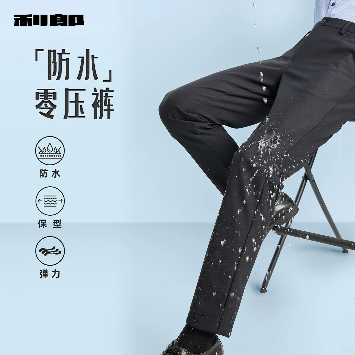 [Four-way stretch] Lilang official business casual pants men's spring and autumn suit pants men's pants men's pants