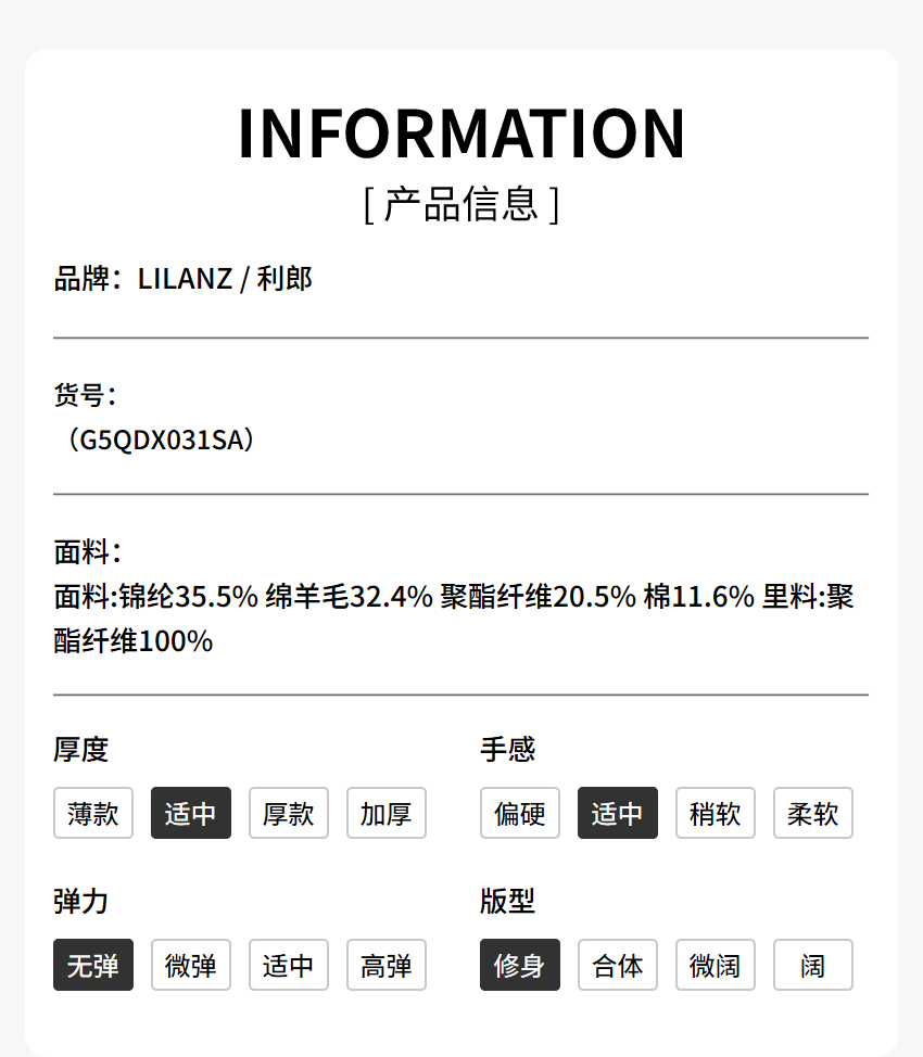 [Including sheep wool] Lilang official casual suit men's 2025 autumn new casual slim single jacket