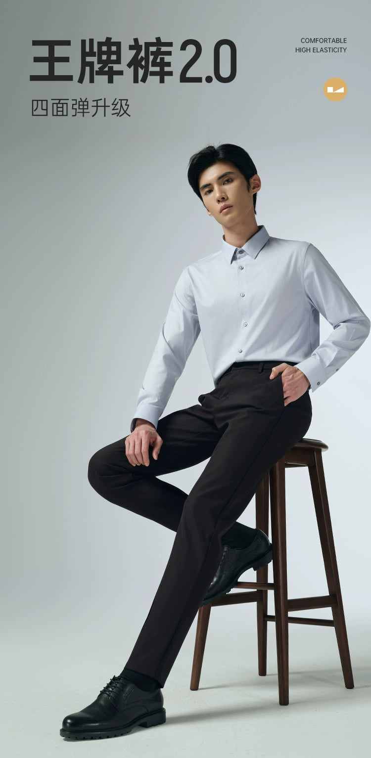 [Four-way stretch] Lilang official business casual pants men's spring and autumn suit pants men's pants men's pants