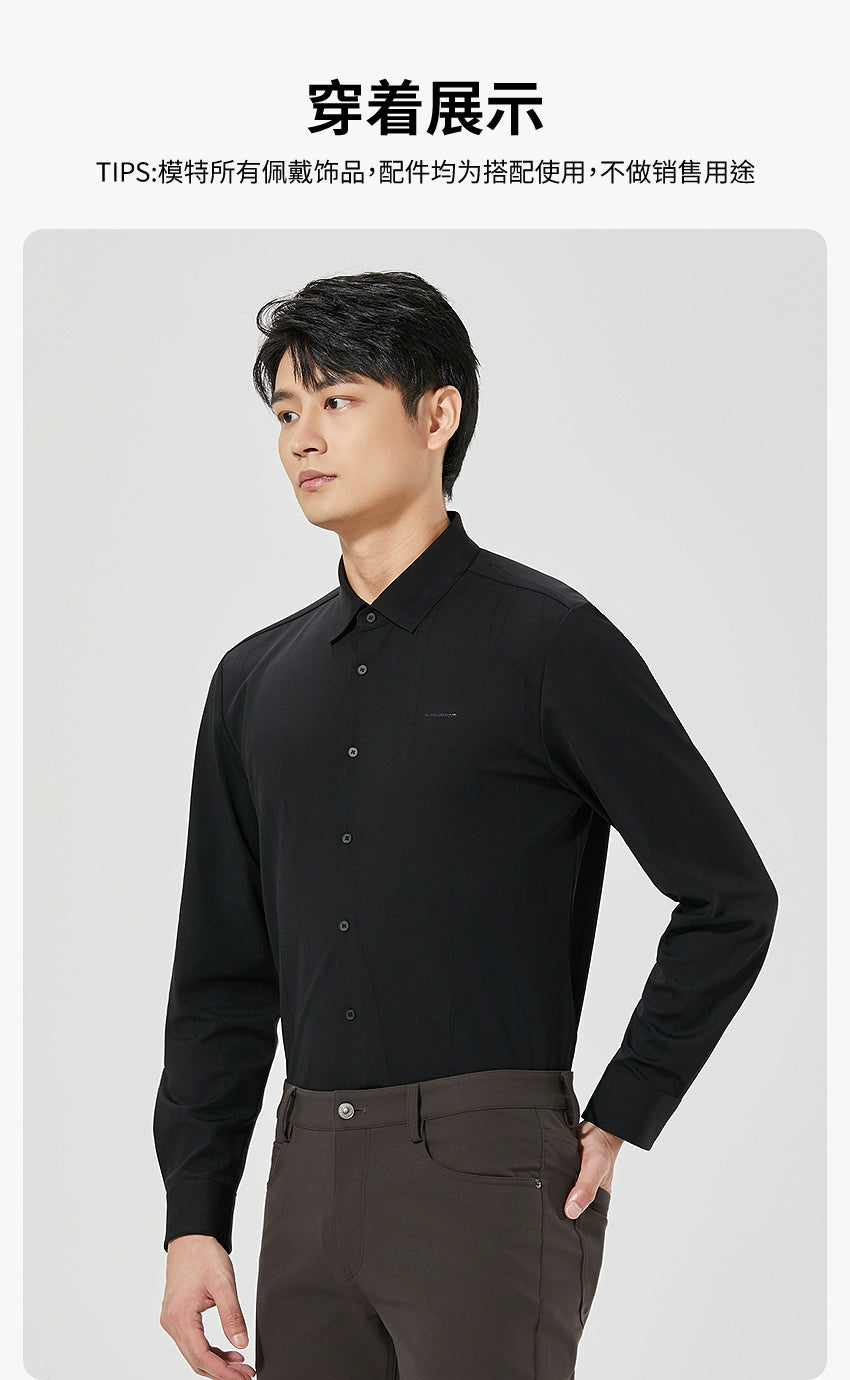 [Far Infrared] Lilang official long-sleeved shirt men's business lapel 2025 winter jacquard warm shirt for men