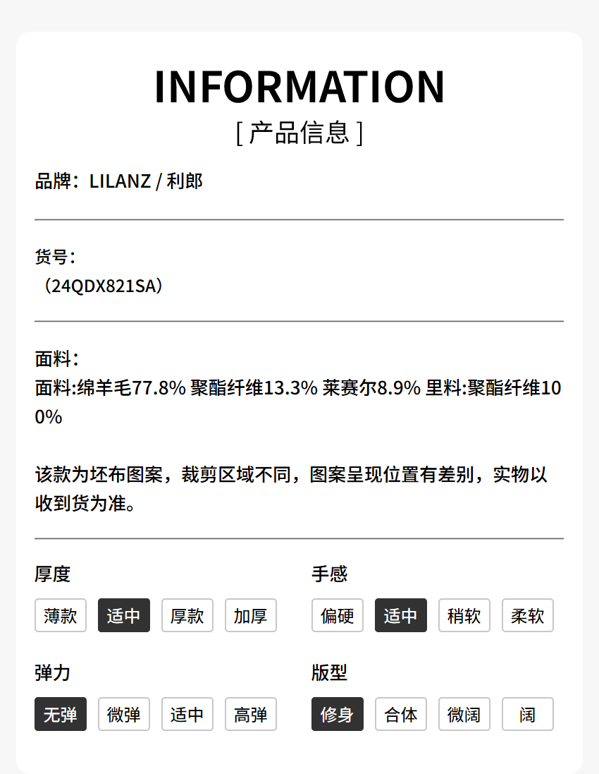 [Including sheep wool] Lilang official suit men's 2025 autumn new business casual 𫔮 men's single suit jacket