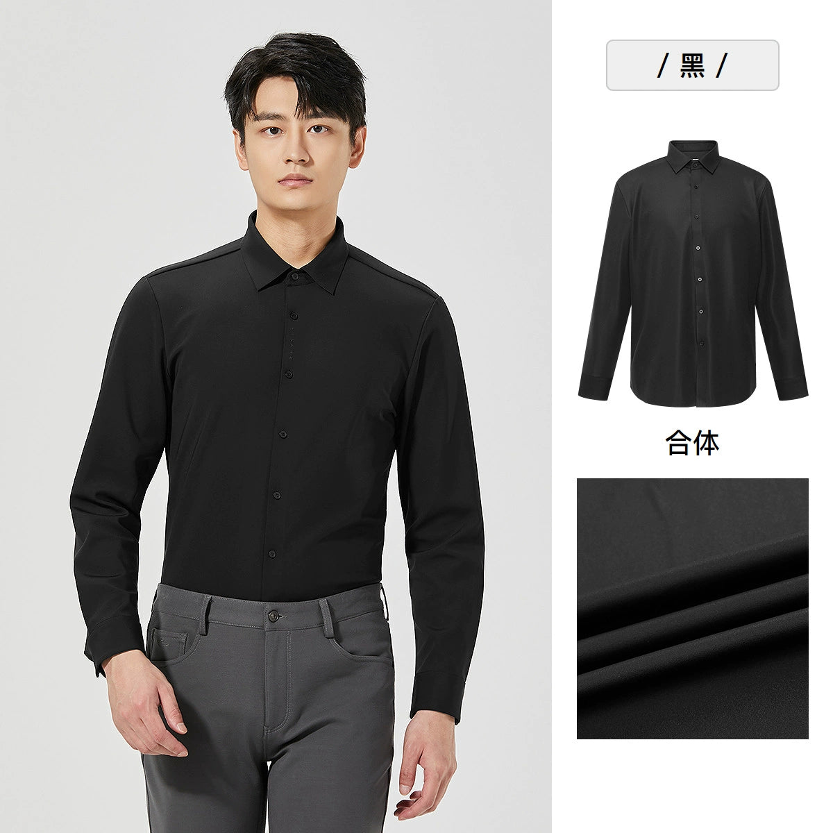 [Far Infrared Heat] Lilang official long-sleeved shirt men's business casual 2025 winter shirt men's wear