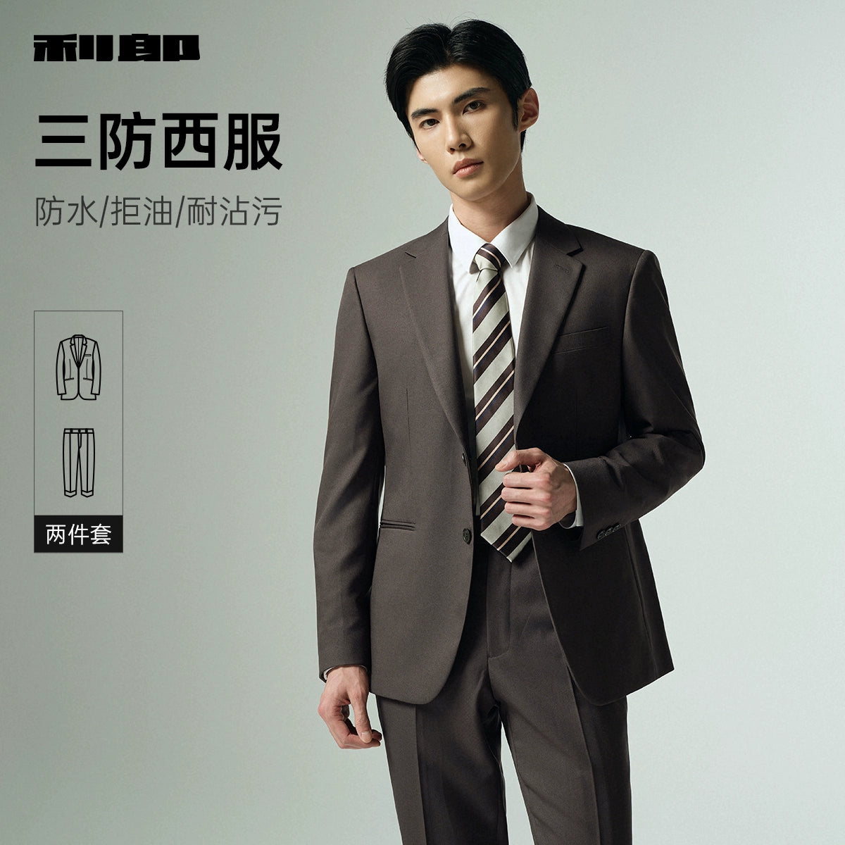 Lilong Suit Men's 2025 Autumn New Business Men's Gentleman's Formal Wear