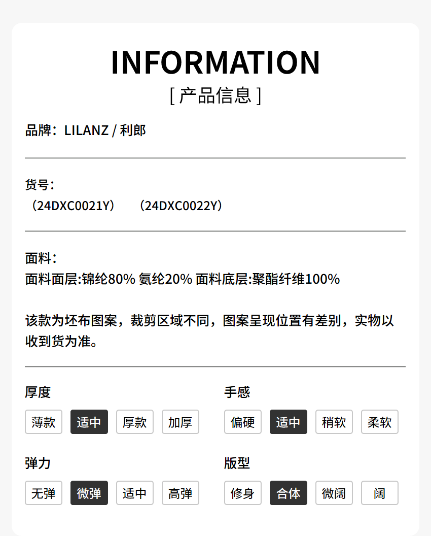 [Far Infrared] Lilang official long-sleeved shirt men's business lapel 2025 winter jacquard warm shirt for men