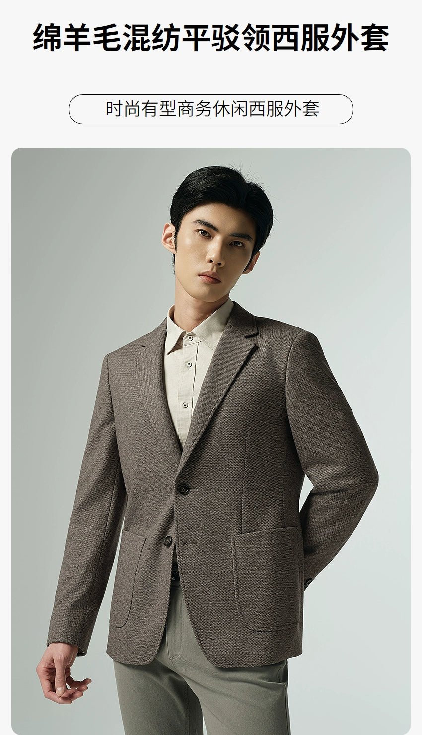 [Including sheep wool] Lilang official casual suit men's 2025 autumn new casual slim single jacket