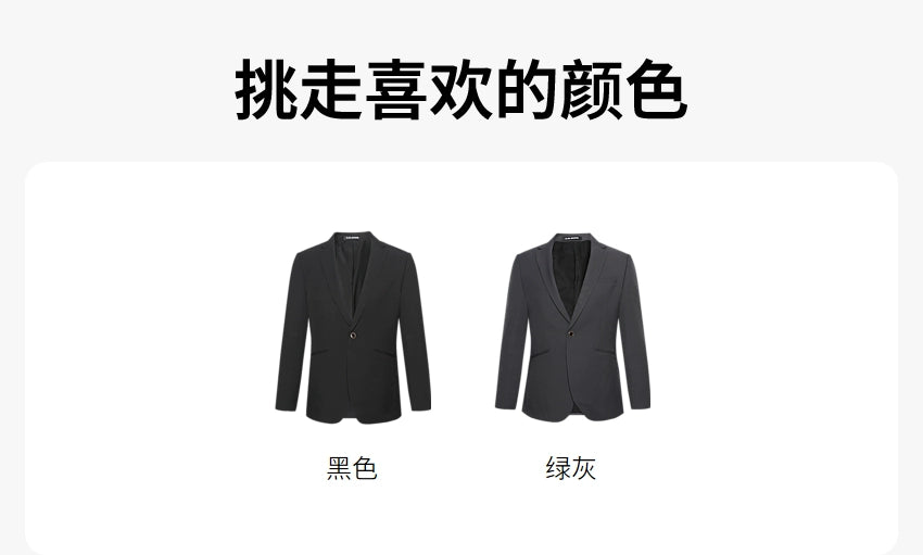 [Light] Lilang official suit men's spring and autumn high-end business suit male gentleman style groom wedding suit