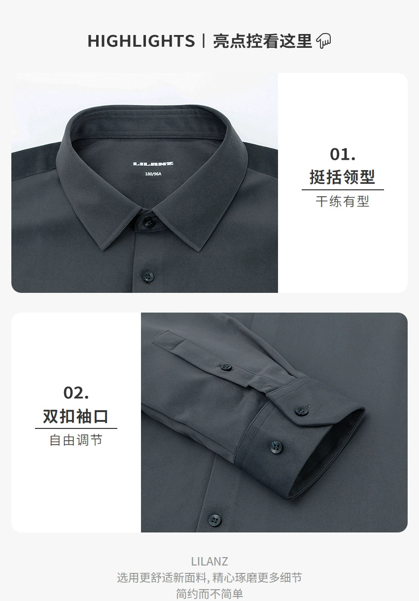 [Far Infrared] Lilang official shirt men's 2025 winter business casual men's solid color pointed collar warm shirt