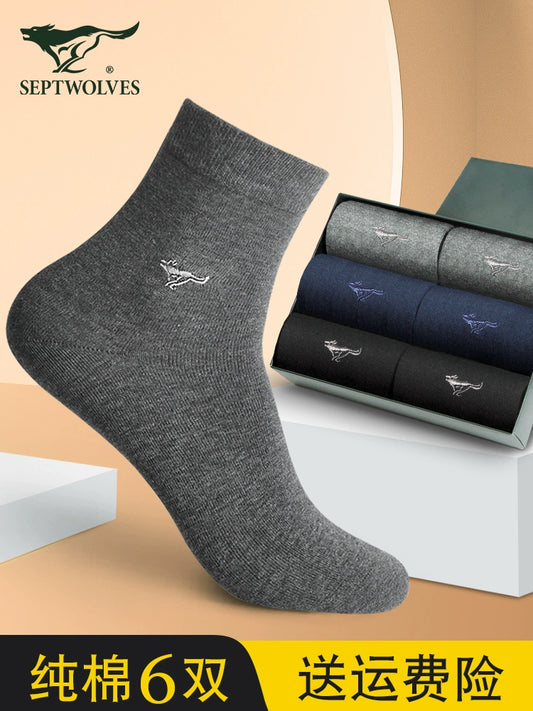 Seven Wolves Autumn Socks Men's Cotton Mid-Height Anti-odor, Sweat-Absorbing, Antibacterial, Breathable, Thin Cotton Business Socks for Men