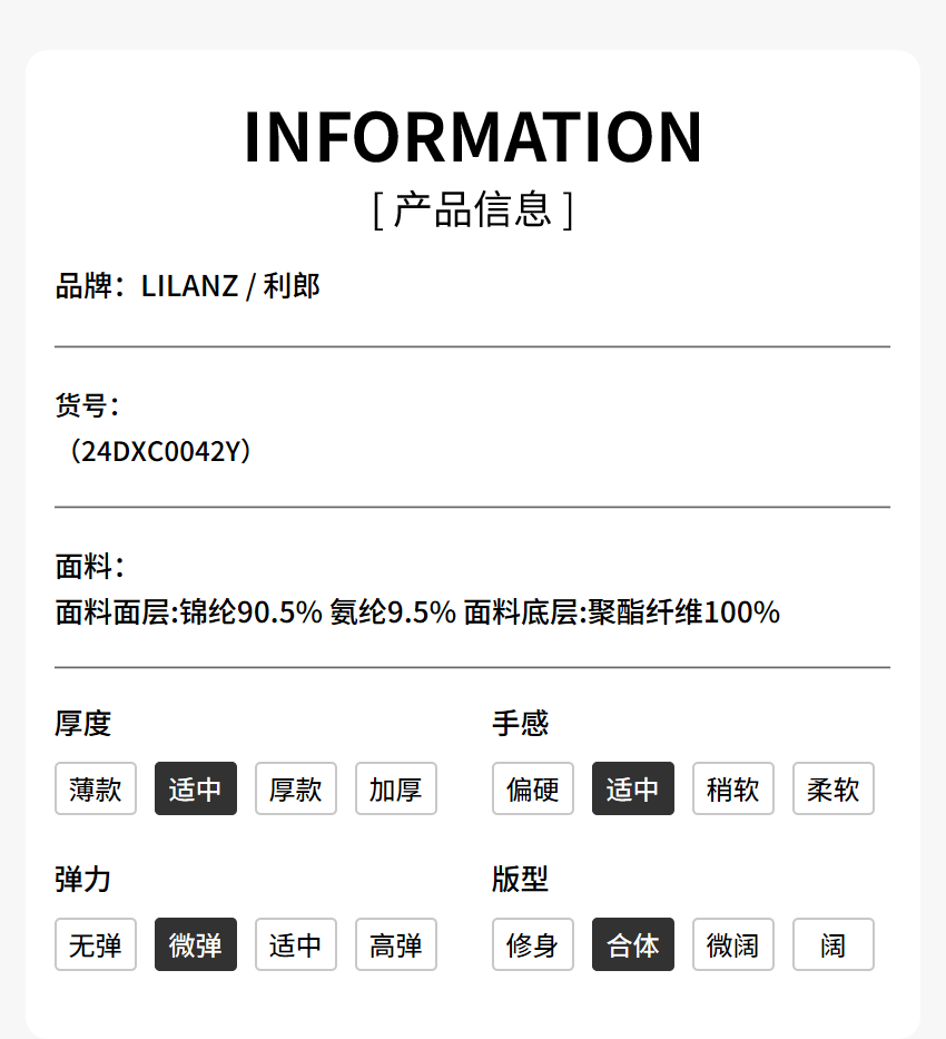 [Far Infrared Heat] Lilang Official Shirt Men's 2025 Winter New Business Men's Solid Color Thick Shirt