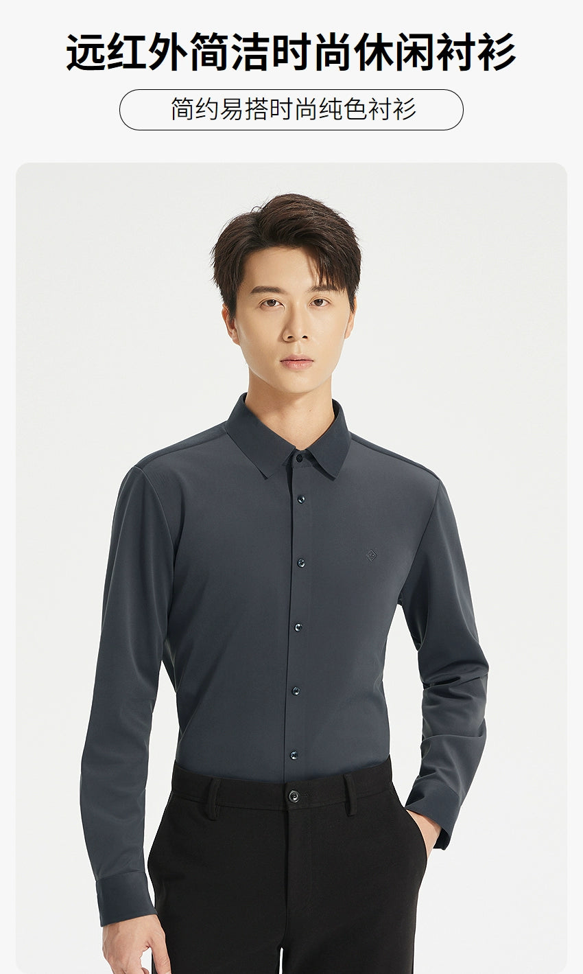 [Far Infrared] Lilang official shirt men's 2025 winter business casual men's solid color pointed collar warm shirt