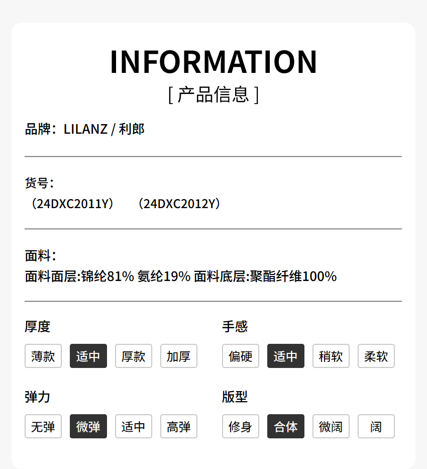 [Far Infrared Heat] Lilang official long-sleeved shirt men's business casual 2025 winter shirt men's wear