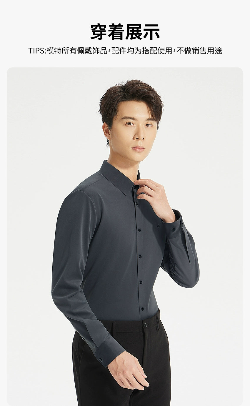 [Far Infrared] Lilang official shirt men's 2025 winter business casual men's solid color pointed collar warm shirt