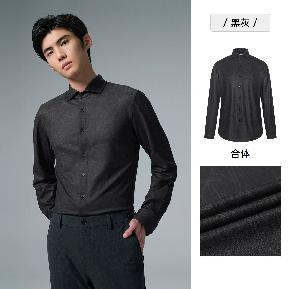 [Far Infrared Heat] Lilang Official Long Sleeve Shirt Men's Trend Print 2025 Winter New Shirt