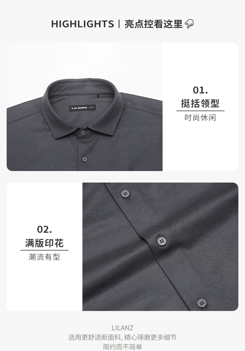 [Far Infrared Heat] Lilang Official Long Sleeve Shirt Men's Trend Print 2025 Winter New Shirt