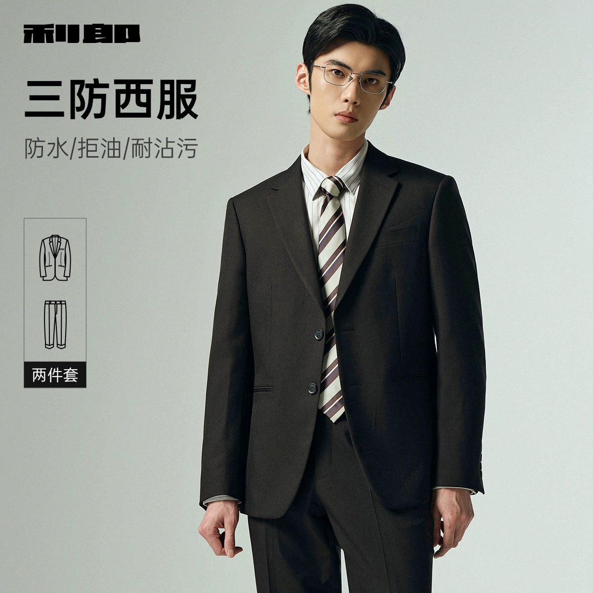 Lilong Suit Men's 2025 Autumn New Business Men's Gentleman's Formal Wear