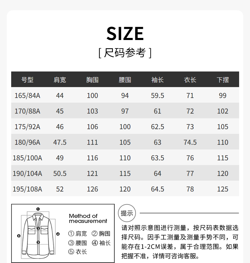 [Far Infrared] Lilang official shirt men's 2025 winter business casual men's solid color pointed collar warm shirt