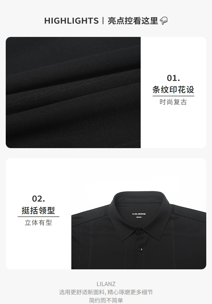 [Far Infrared Heat] Lilang Official Shirt Men's 2025 Winter New Business Men's Solid Color Thick Shirt