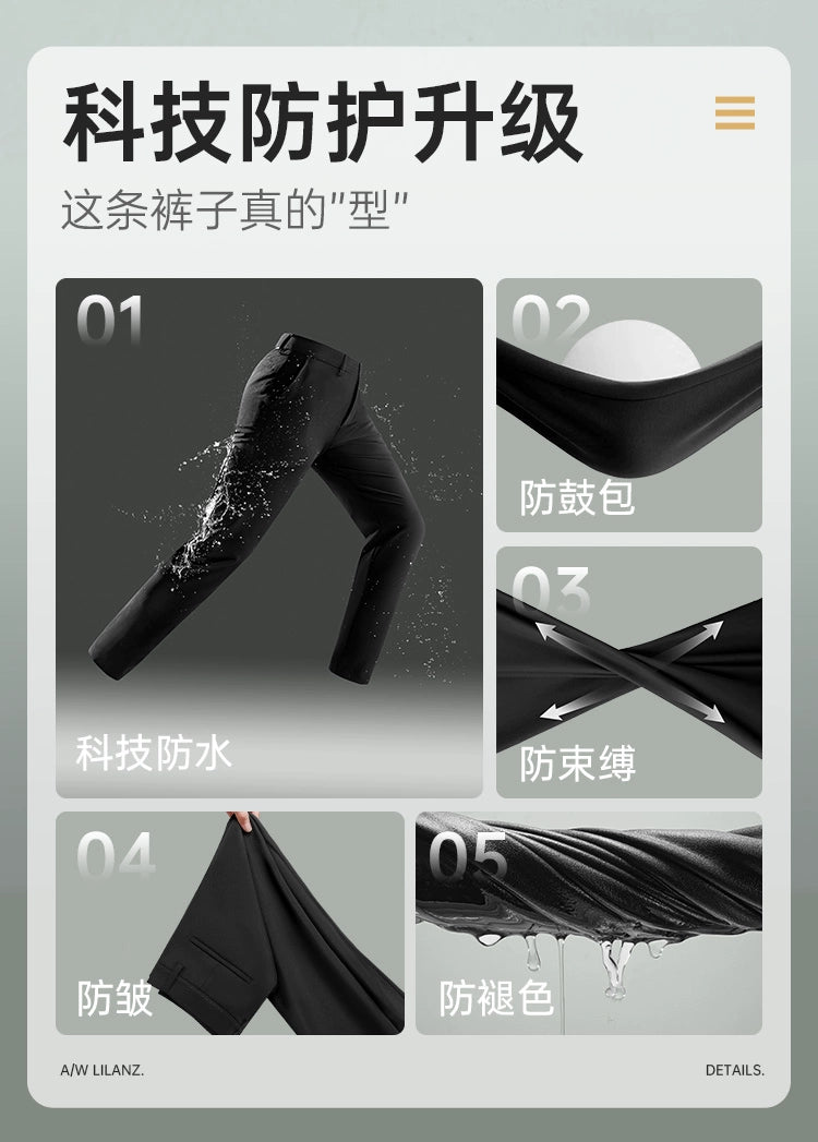 [Four-way stretch] Lilang official business casual pants men's spring and autumn suit pants men's pants men's pants
