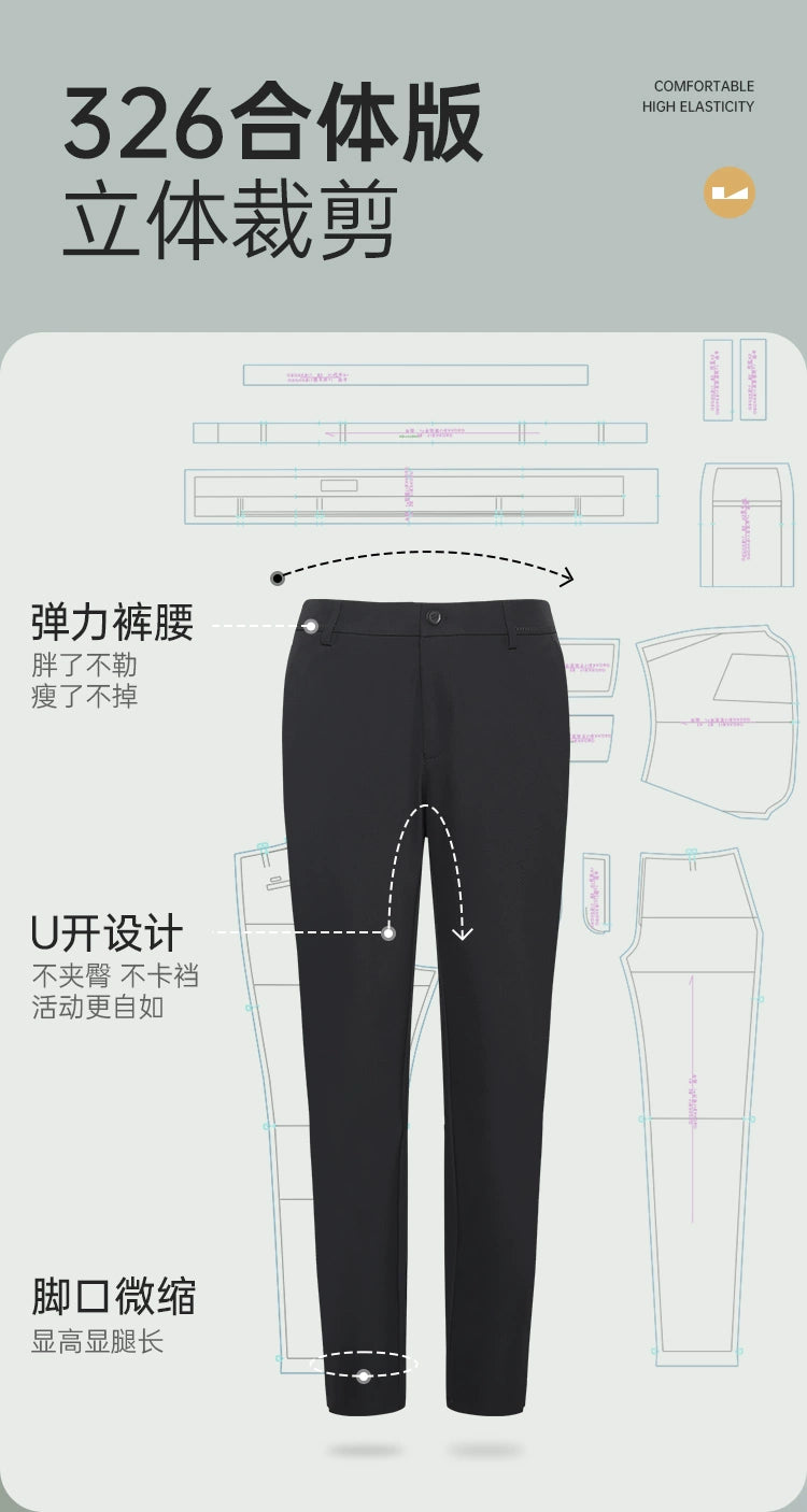 [Four-way stretch] Lilang official business casual pants men's spring and autumn suit pants men's pants men's pants