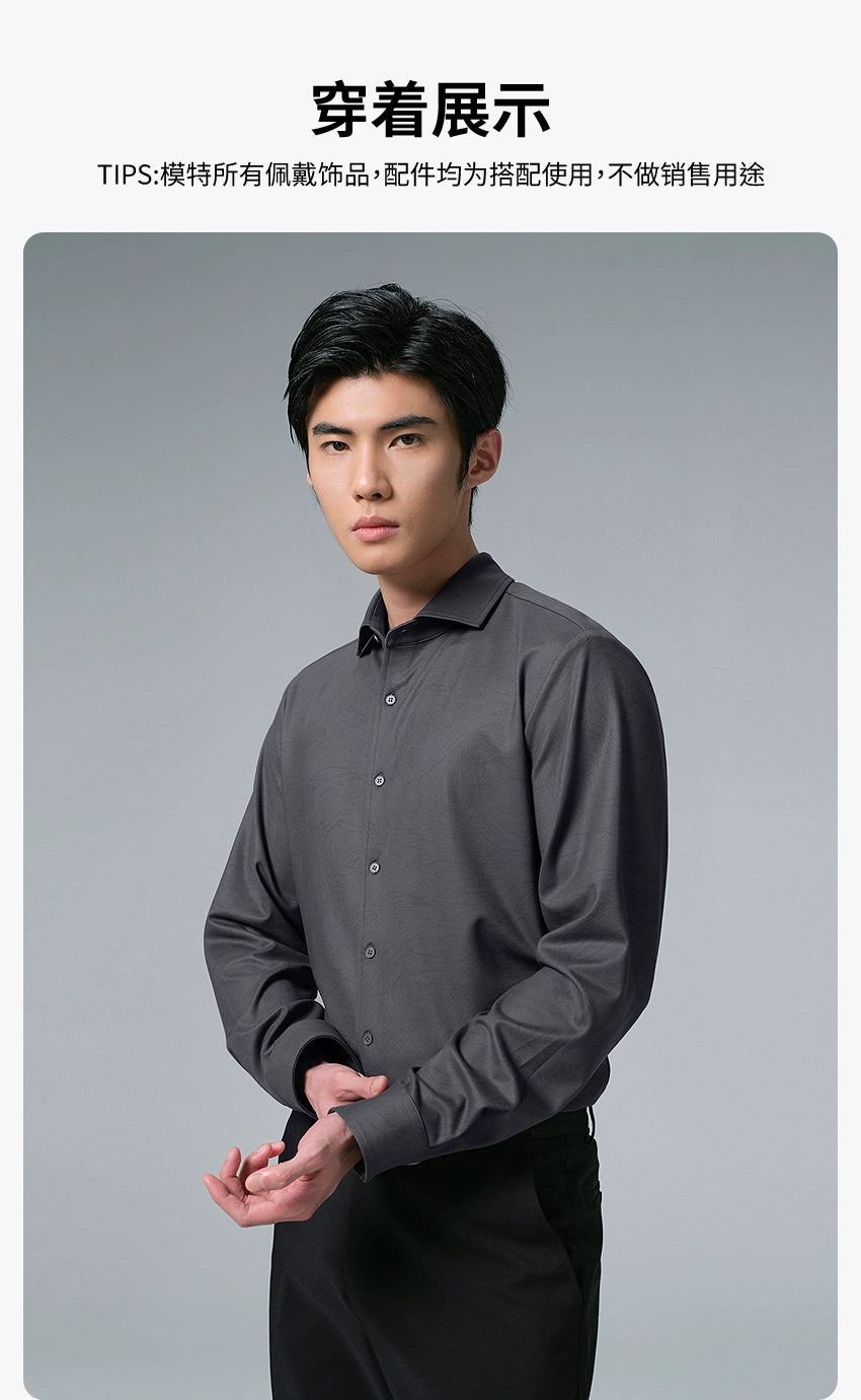 [Far Infrared Heat] Lilang Official Long Sleeve Shirt Men's Trend Print 2025 Winter New Shirt