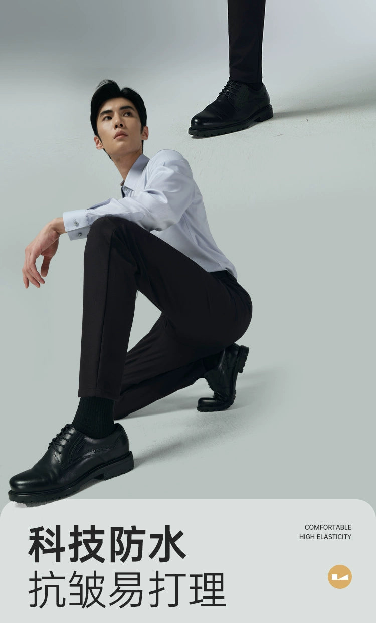 [Four-way stretch] Lilang official business casual pants men's spring and autumn suit pants men's pants men's pants