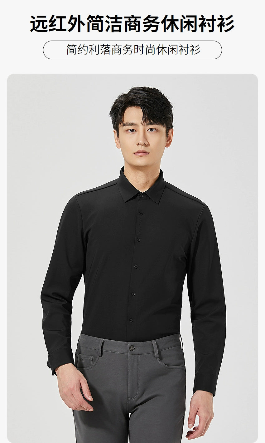 [Far Infrared Heat] Lilang official long-sleeved shirt men's business casual 2025 winter shirt men's wear