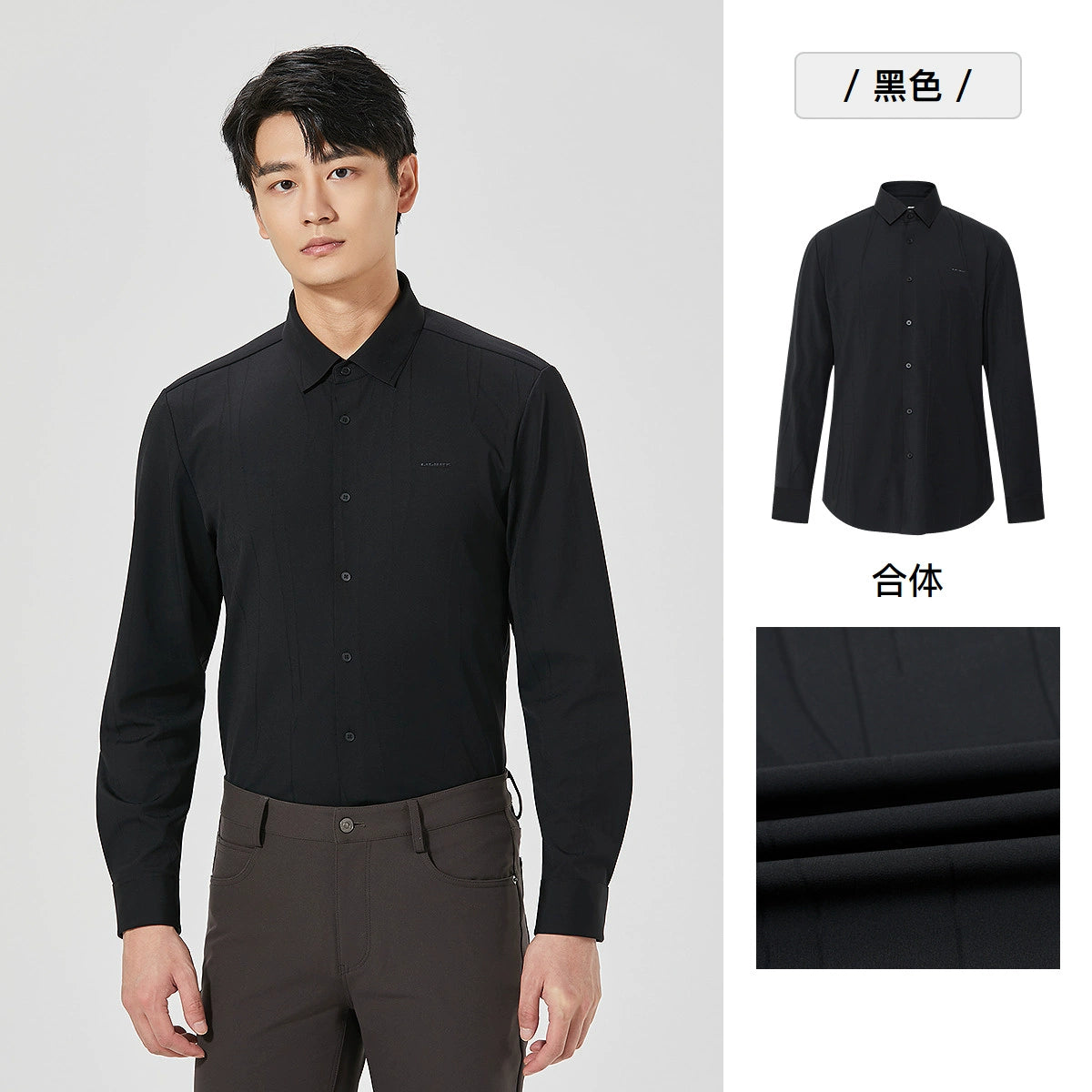 [Far Infrared] Lilang official long-sleeved shirt men's business lapel 2025 winter jacquard warm shirt for men