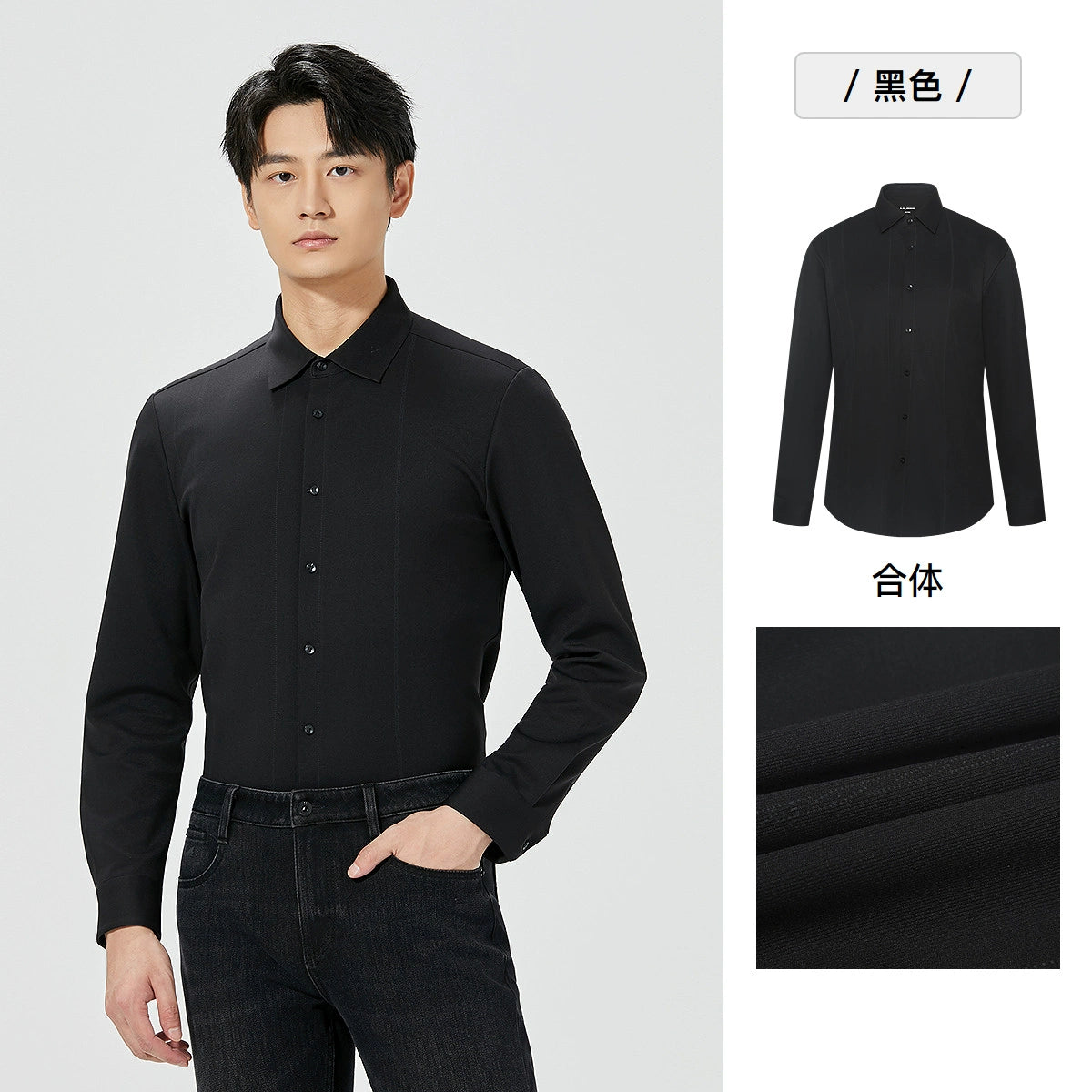 [Far Infrared Heat] Lilang Official Shirt Men's 2025 Winter New Business Men's Solid Color Thick Shirt