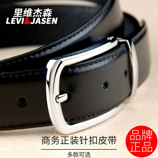 Belt men's leather youth pinbuckle simple youth trouser belt business formal glossy pure cowhide suit belt
